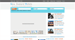 Desktop Screenshot of newzealandmotel.co.nz